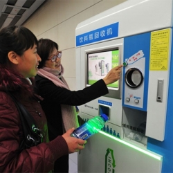 Στο Πεκίνο πληρώνουν το αντίτιμο για το εισιτήριο στο μετρό με πλαστικά μπουκάλια! [video]